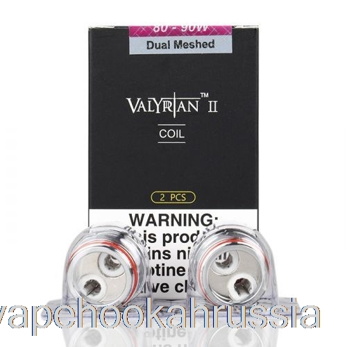 Vape Russia Uwell Valyrian Ii 2 сменные катушки 0,14 Ом Un2-2 катушки с двойной сеткой